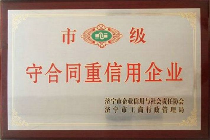 點(diǎn)擊查看詳細(xì)信息<br>標(biāo)題：榮譽(yù)證書(shū) 閱讀次數(shù)：5128